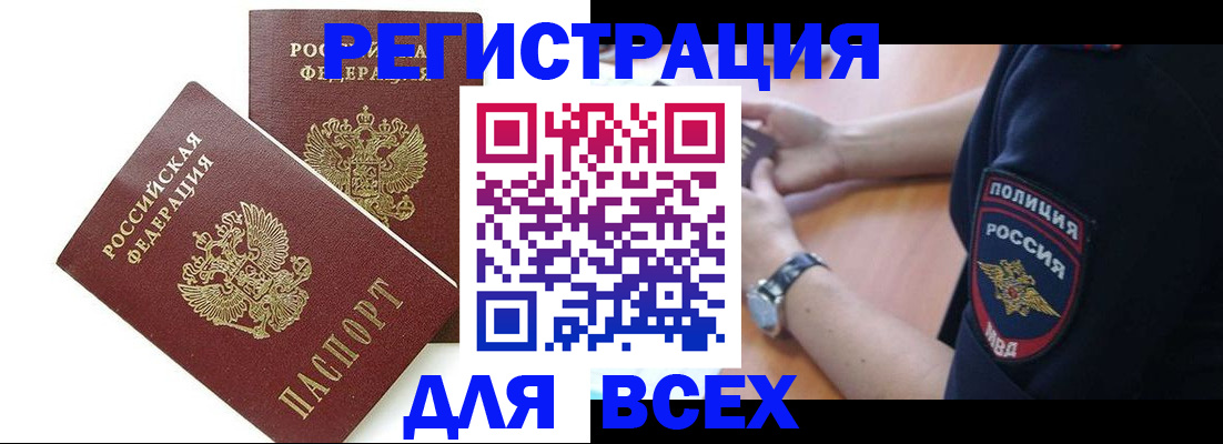 форма 3 в Алексине